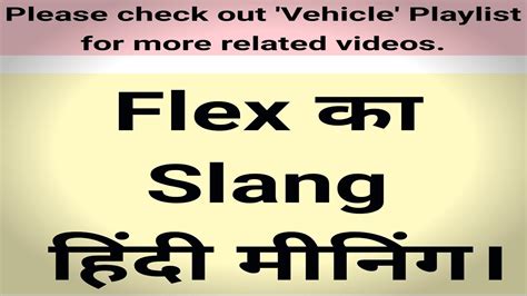 kantot.flex|flex meaning.
